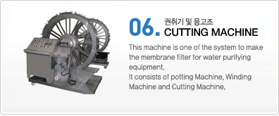 권취기 및 응고조